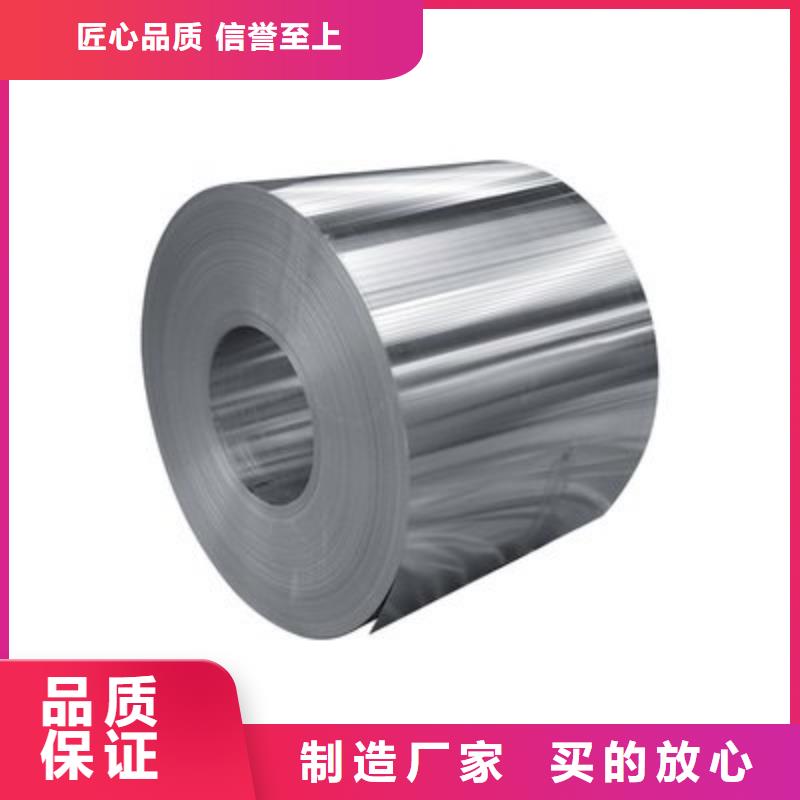 中厚鋁板材