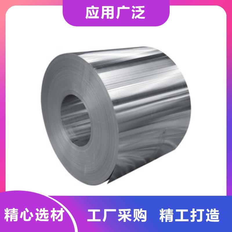 咨詢：0.6mm保溫鋁卷