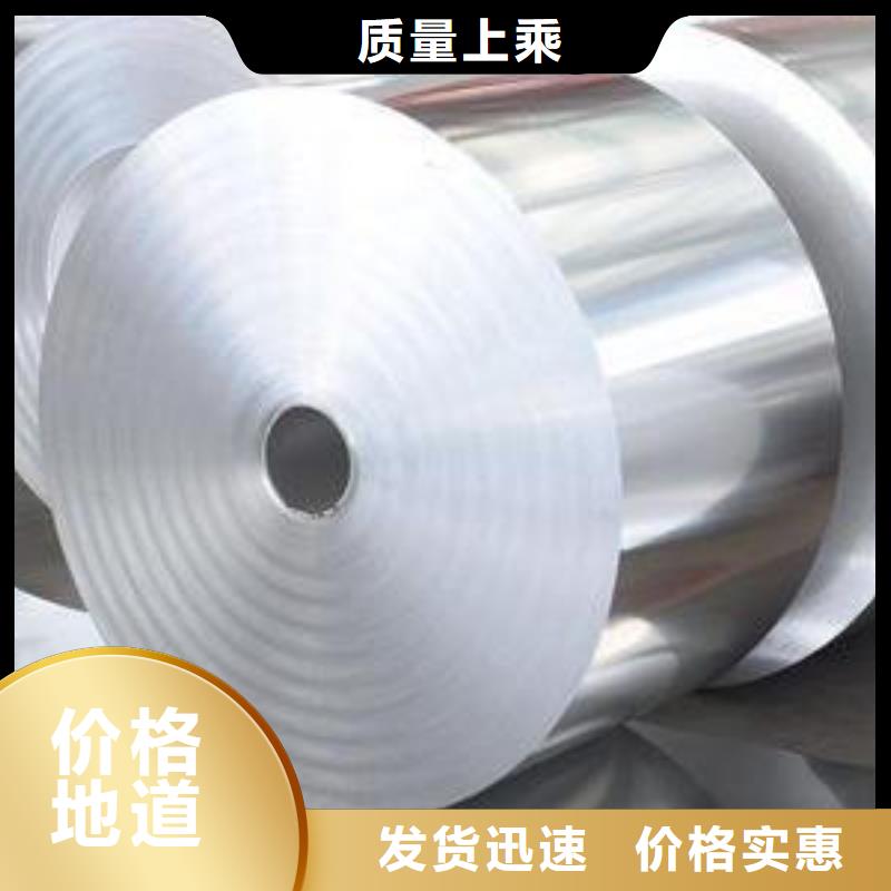 鋁板的價格報價清單