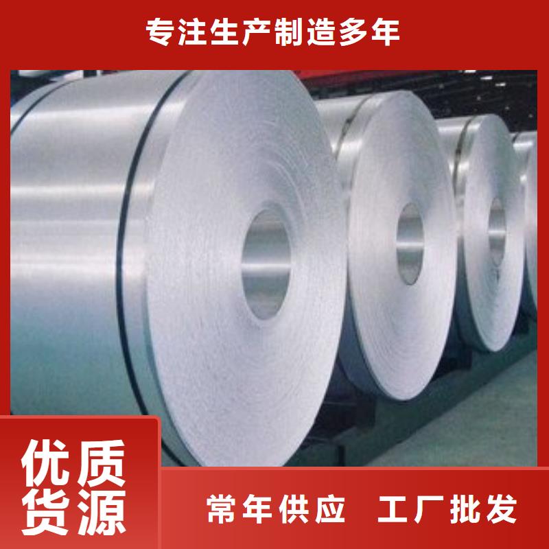 0.3mm保溫鋁卷_保證