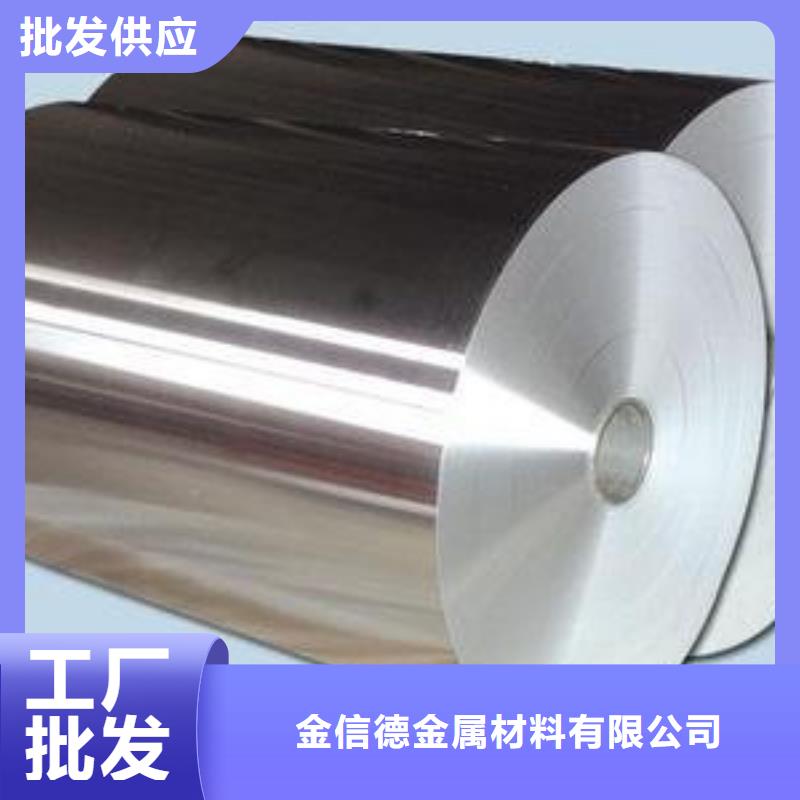彩涂鋁卷廣受好評(píng)