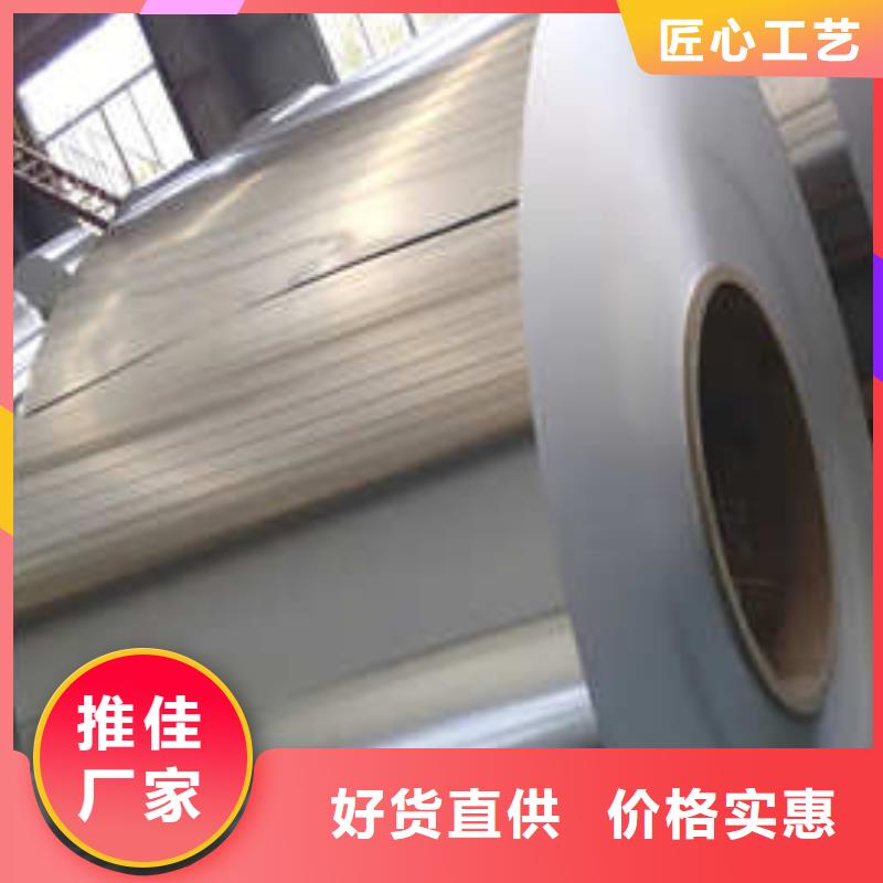 南京鋁板廠家
