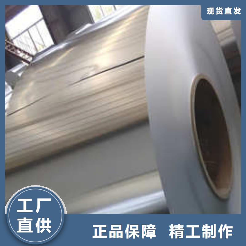純鋁卷、純鋁卷生產廠家-認準金信德金屬材料有限公司
