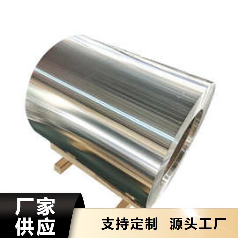 附近鋁板廠家