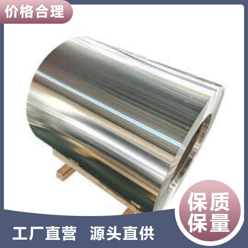 20mm厚鋁板價(jià)格