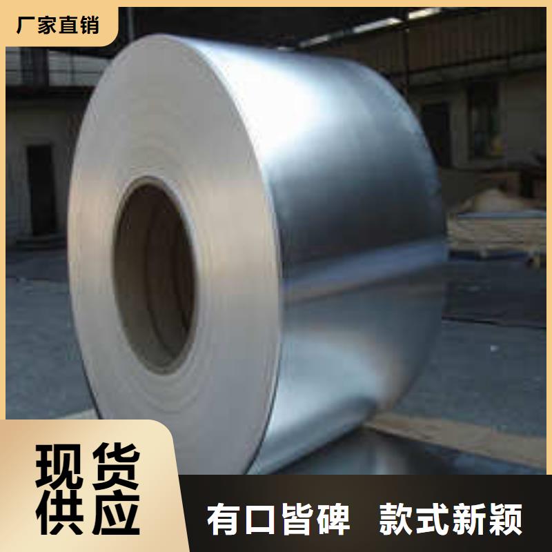 0.3mm保溫鋁卷_保證