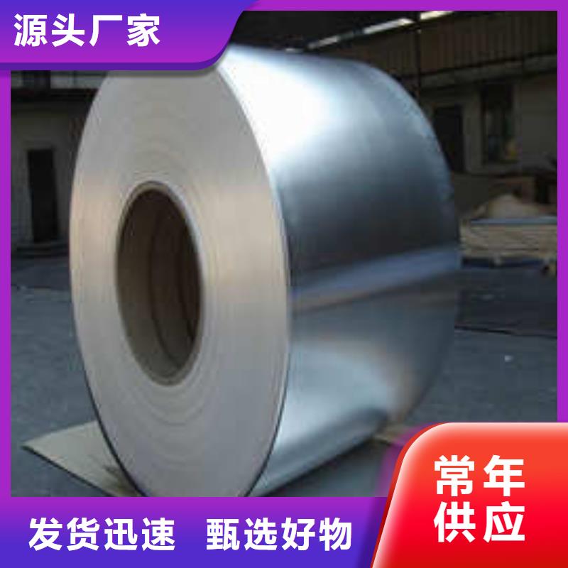 0.3mm保溫鋁卷全國送貨上門