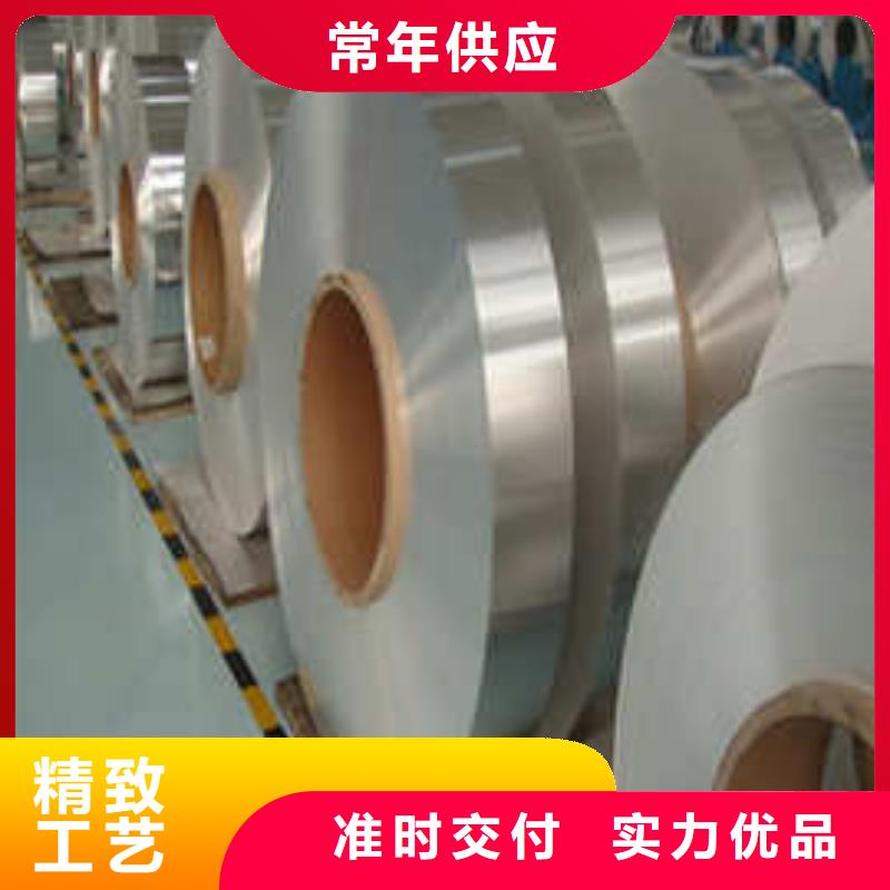 0.6mm保溫鋁卷廠家直銷-庫存充足