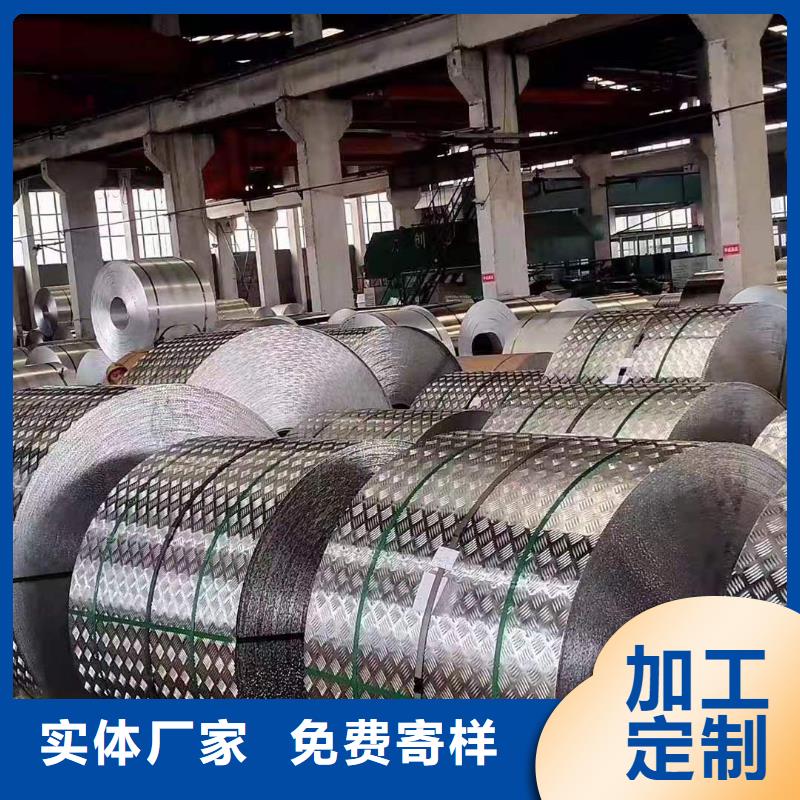 鋁卷歡迎下單