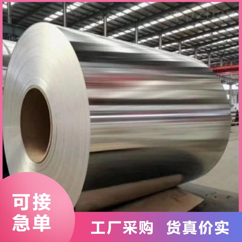 鋁板加工廠商