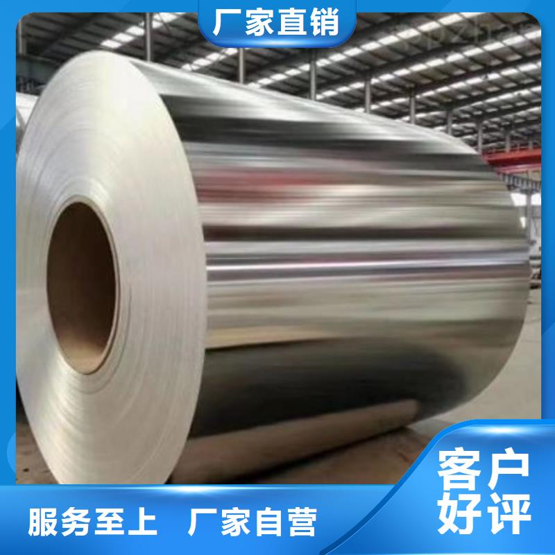 彩涂鋁卷廠家直發