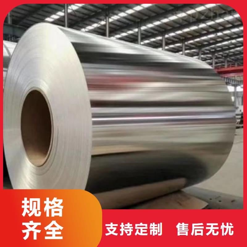 金信德金屬材料有限公司保溫鋁卷合作案例多
