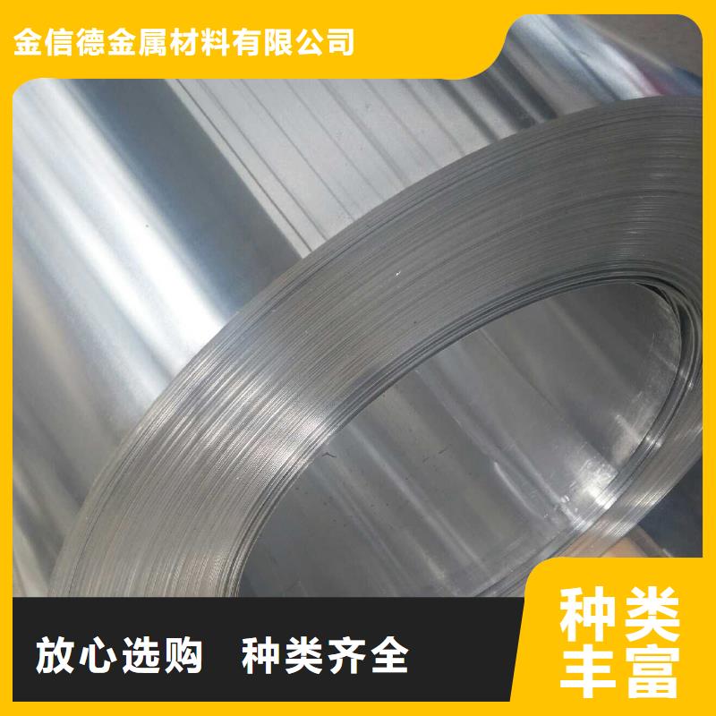 0.6mm保溫鋁卷質量可靠