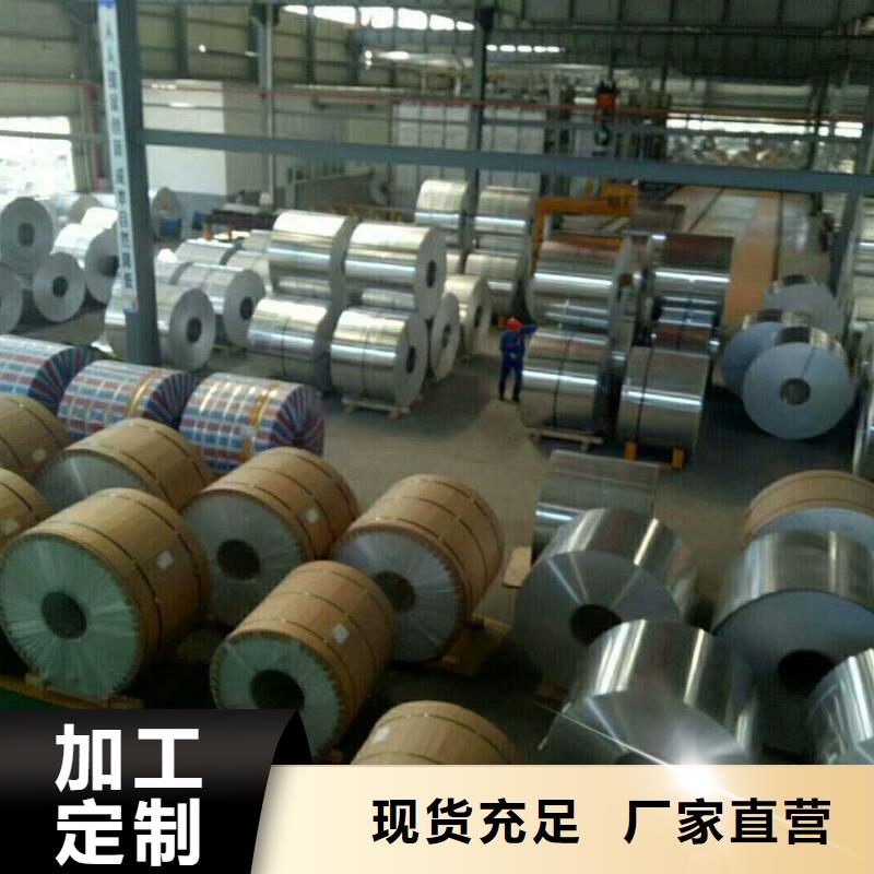 彩涂鋁卷廠家直發
