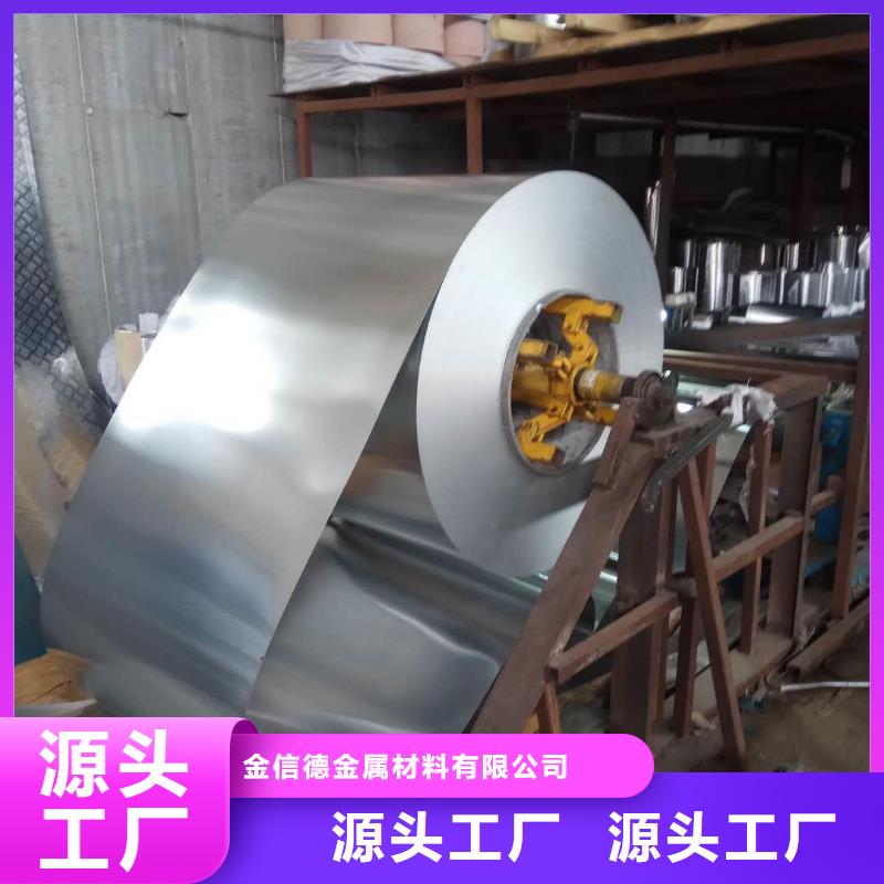 賣保溫鋁卷的基地