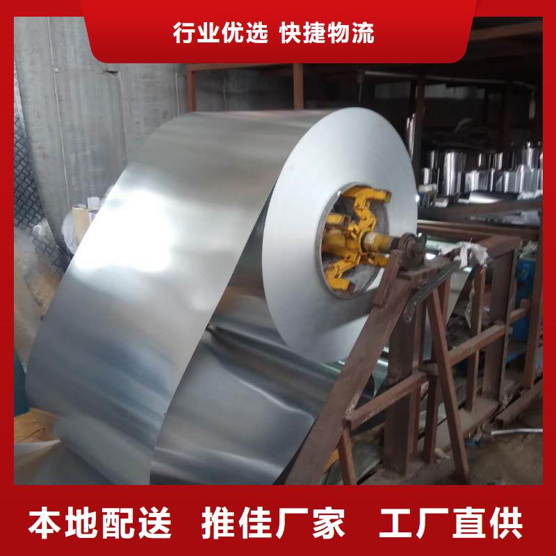 铝卷-铝卷按需定制