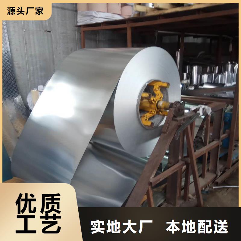 彩涂鋁卷、彩涂鋁卷廠家-質量保證