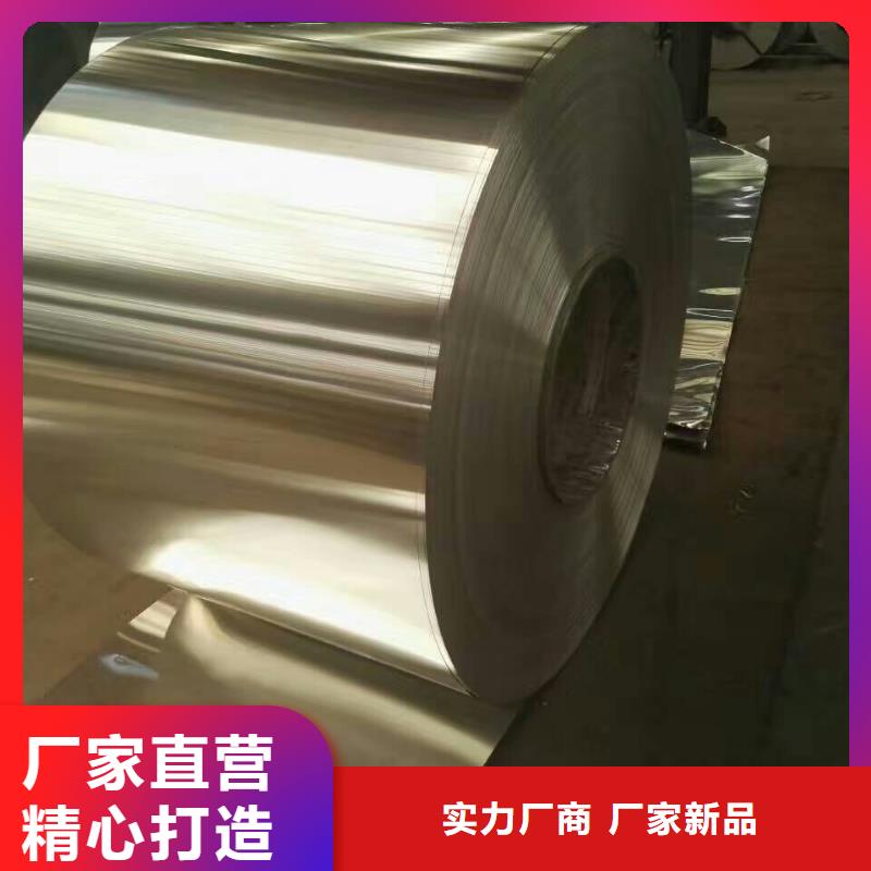鋁瓦廠家口碑好