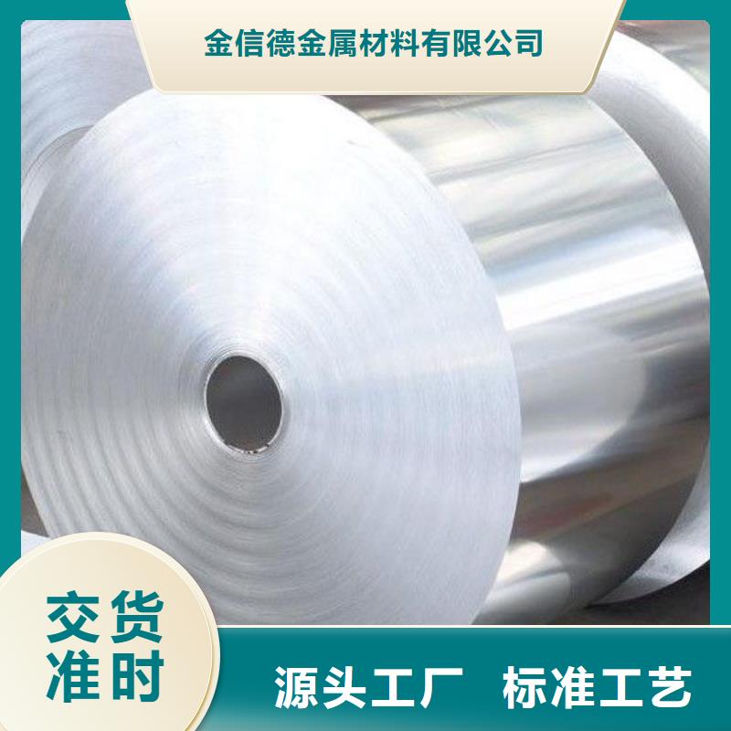 鋁板價(jià)格一覽表