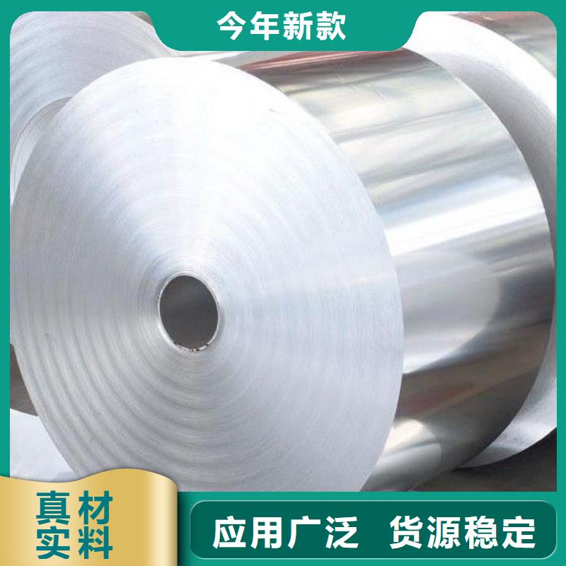 鋁板制作廠家