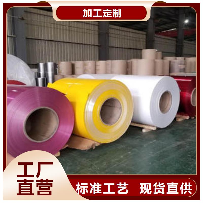 鋁卷大品牌有保證