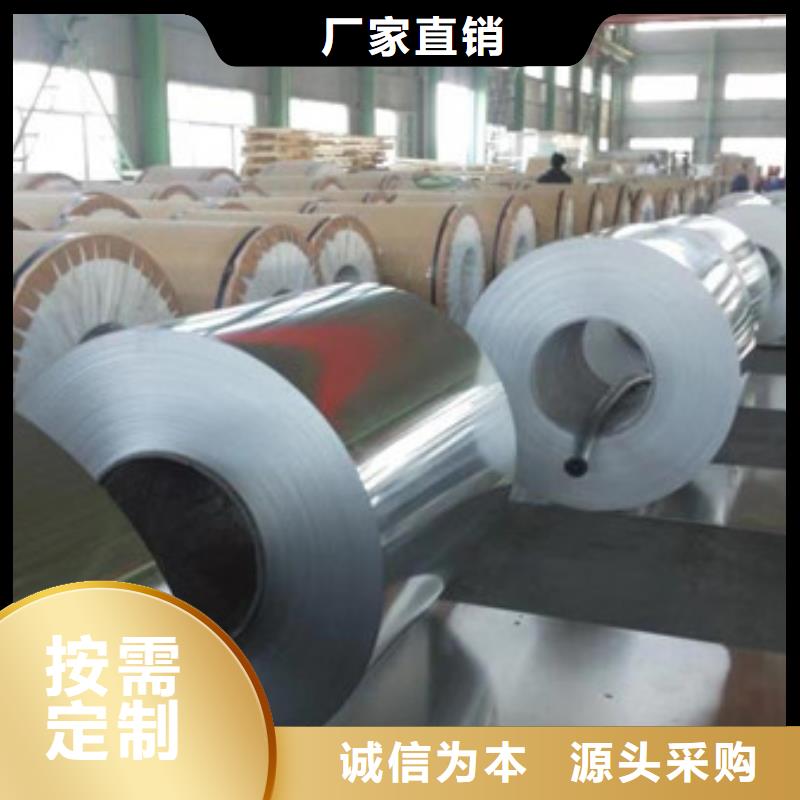 彩涂鋁卷廠家直發