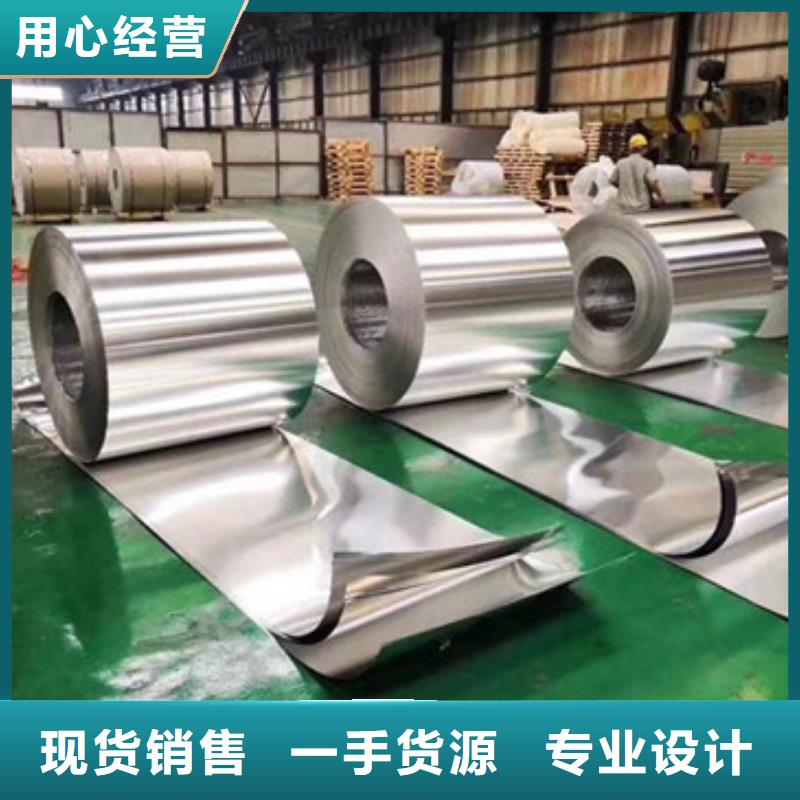 金信德金屬材料有限公司保溫鋁卷合作案例多