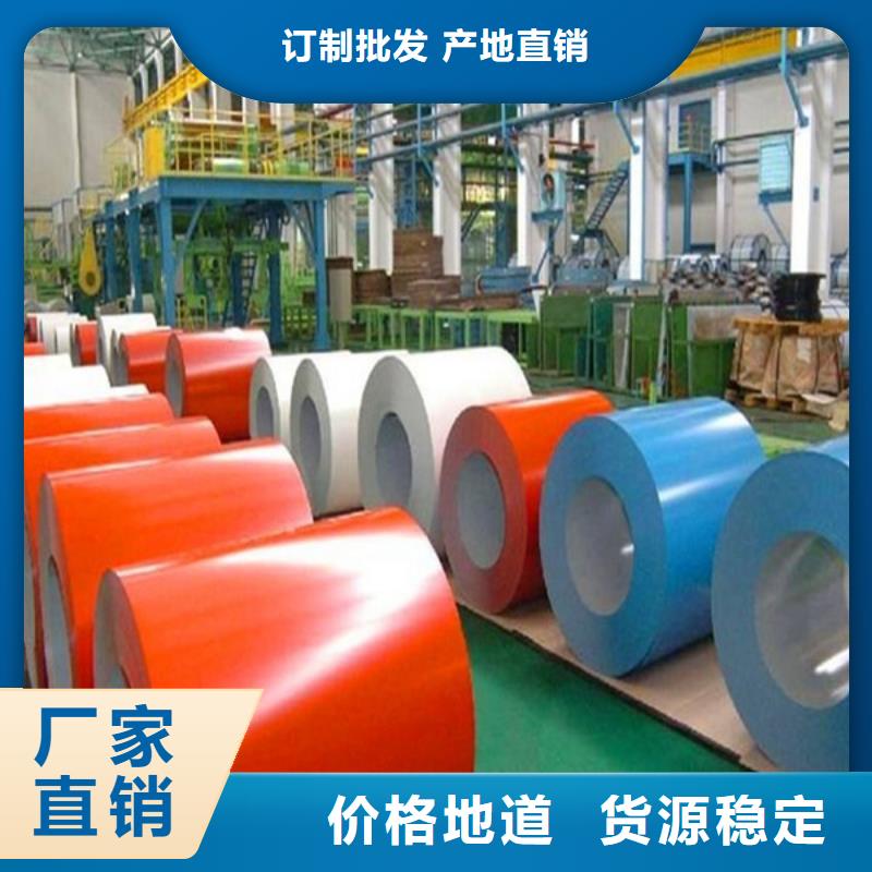 供應0.6mm保溫鋁卷認準金信德金屬材料有限公司