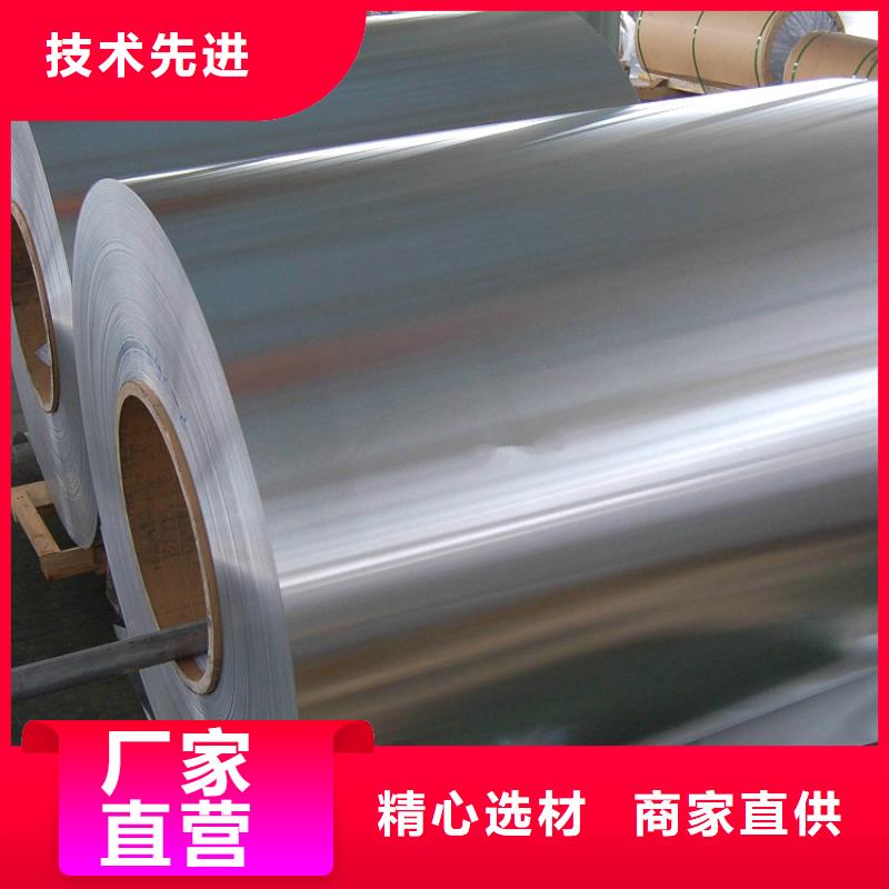 經驗豐富的保溫鋁卷公司