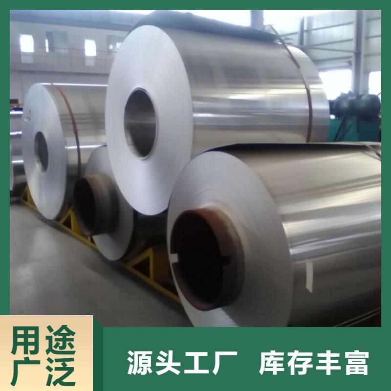省心：鋁瓦生產廠家