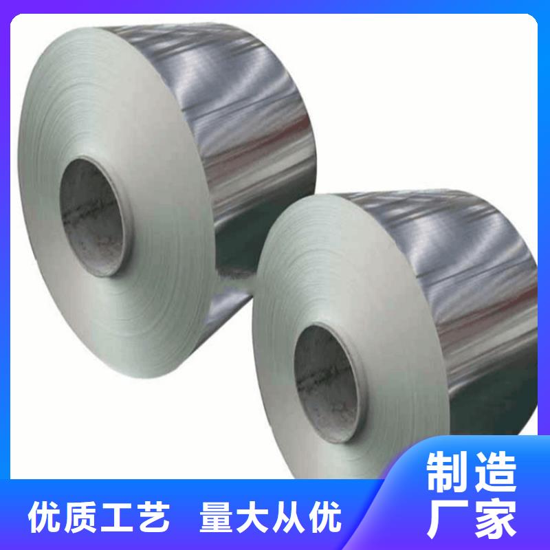 支持定制的純鋁卷批發商