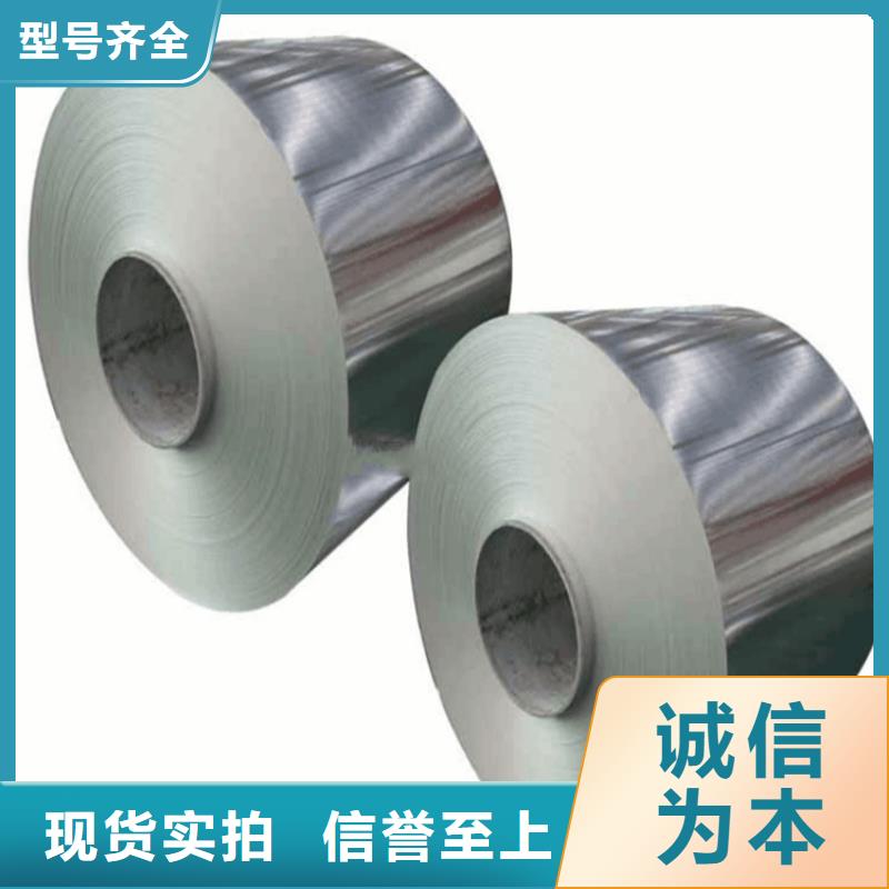 鋁板的生產(chǎn)廠家