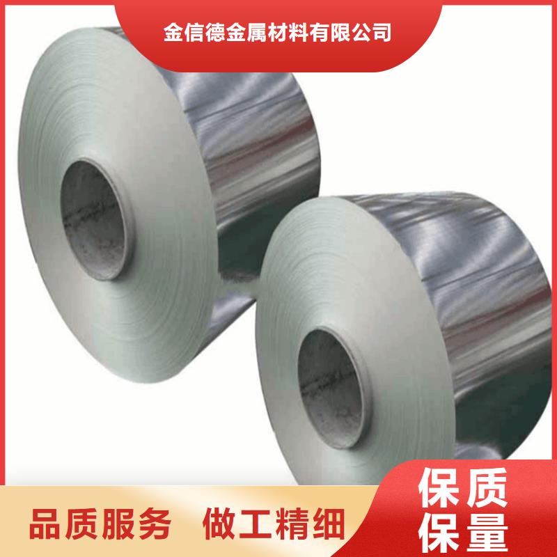 中厚鋁板材