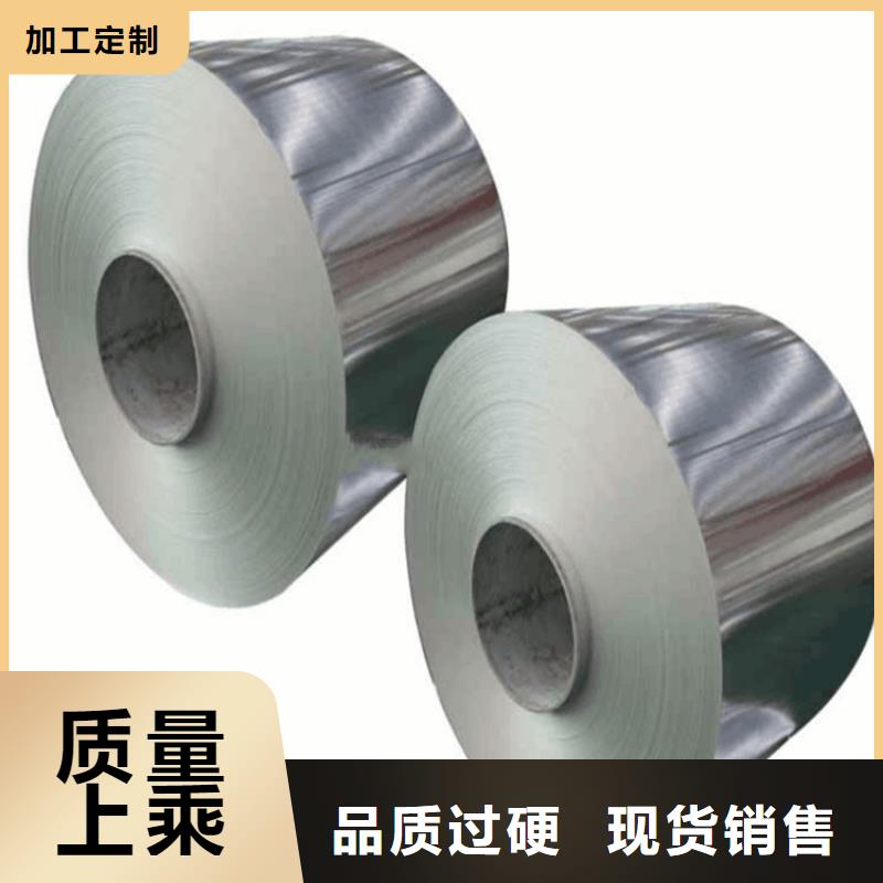 口碑好的0.3mm保溫鋁卷供貨商
