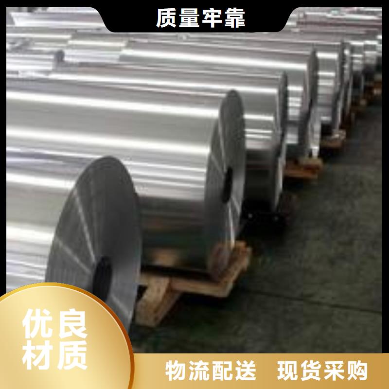0.6mm保溫鋁卷產品實物圖