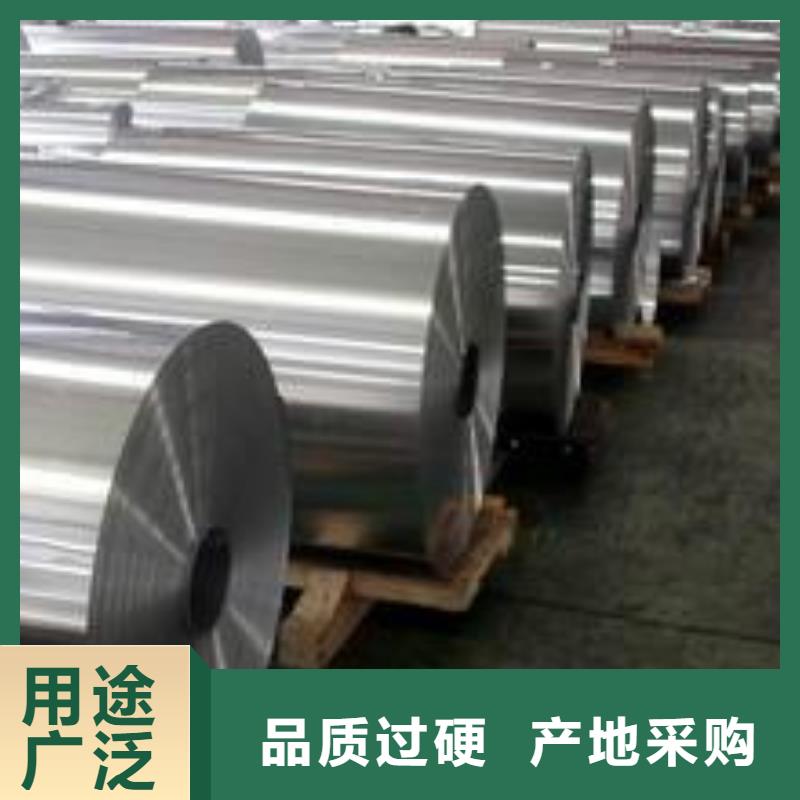 省心：鋁瓦生產廠家