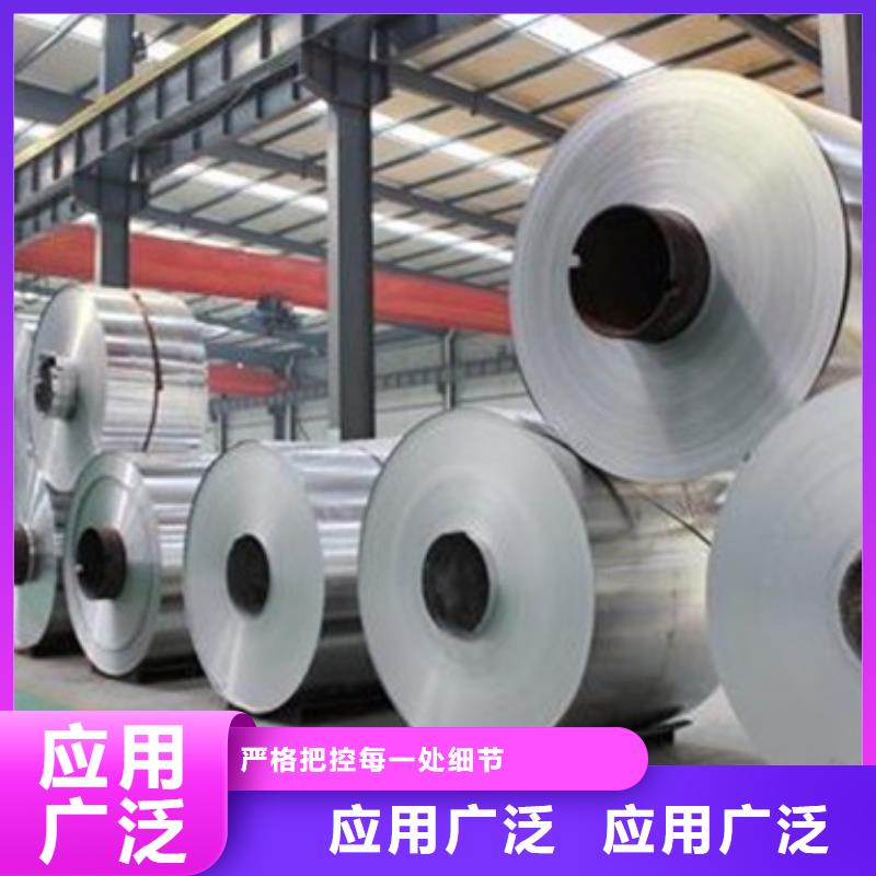 彩涂鋁卷采購廠家
