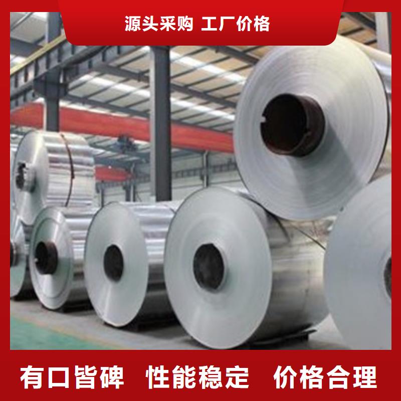 0.6mm保溫鋁卷廠家直銷-庫存充足
