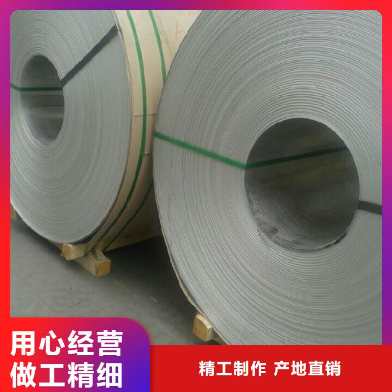 鋁板的廠商