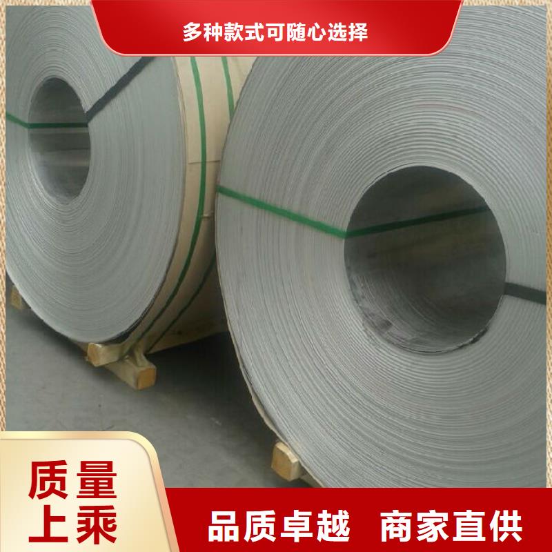 0.6mm保溫鋁卷質量可靠