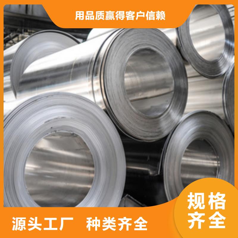 防滑鋁板供應商