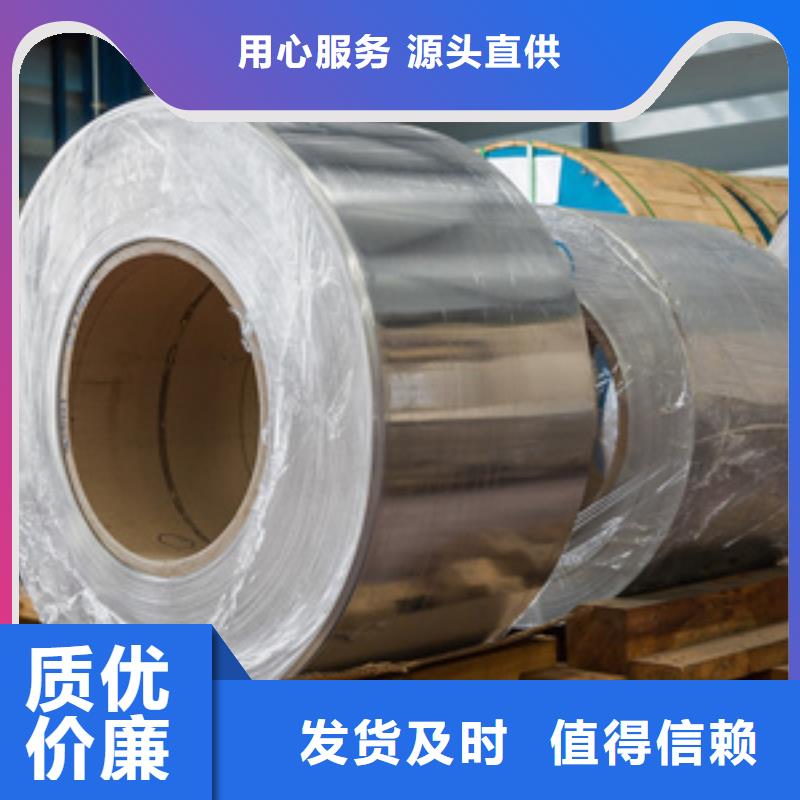 彩涂鋁卷實力廠商