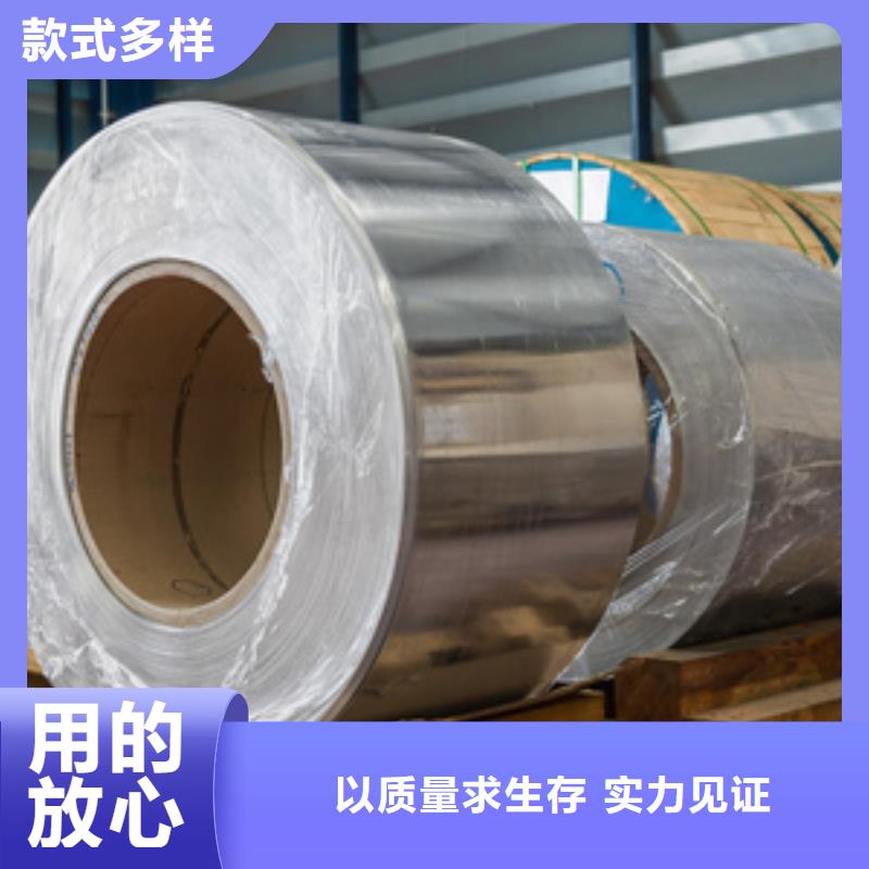 口碑好的0.3mm保溫鋁卷供貨商