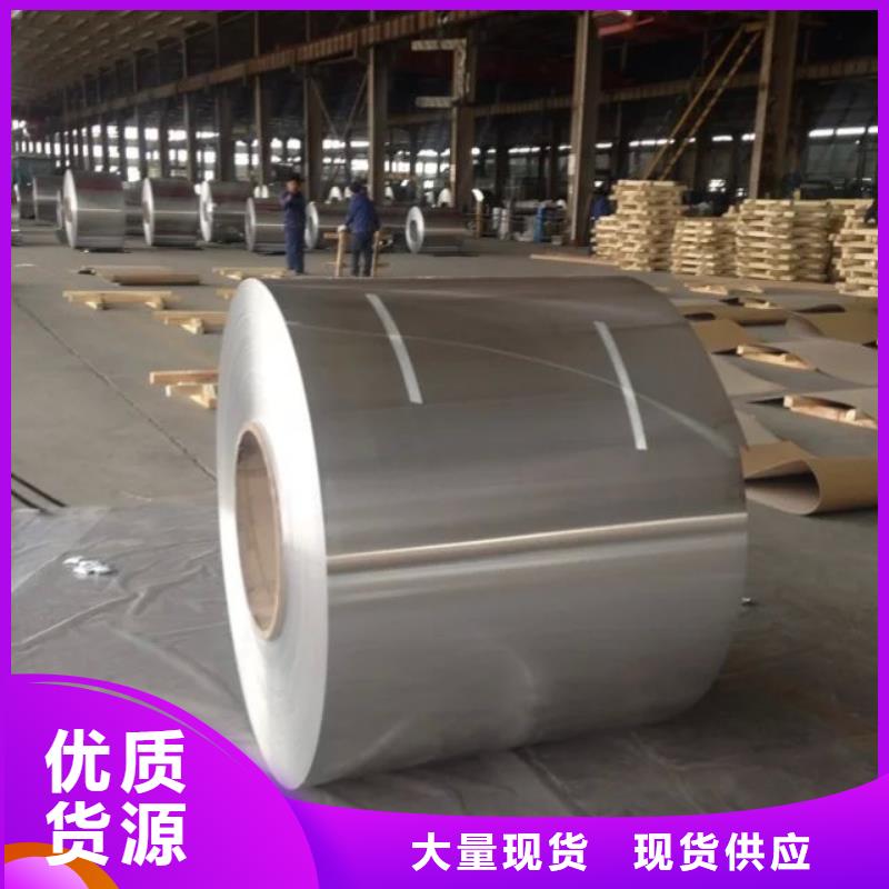純鋁卷現貨質量好