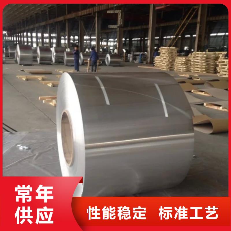 2025價格優惠#純鋁卷#本地廠家