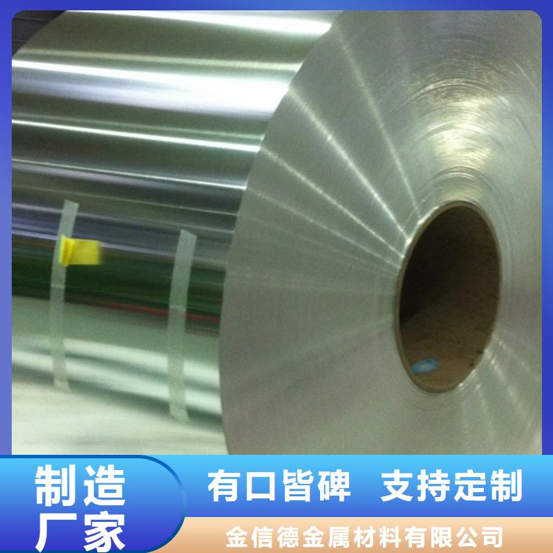 彩涂鋁卷實力廠商