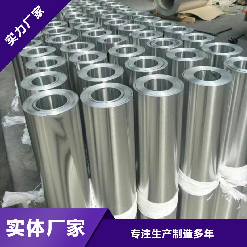 花紋鋁卷超高性價比