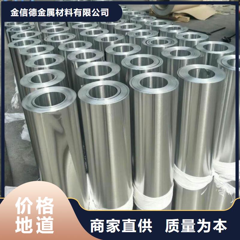 2025廠家直銷##0.3mm保溫鋁卷##價格合理