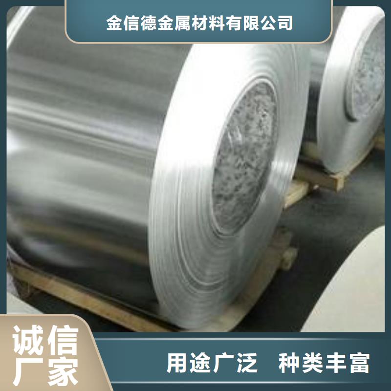 省心：鋁瓦生產廠家