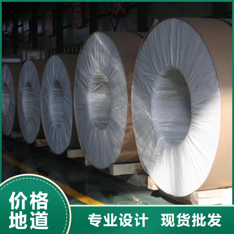 0.3mm保溫鋁卷廠家實力可靠